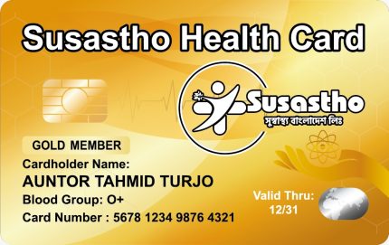 Susastho Gold Health Card